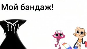 Получаю мастерку на Брайтни 1 часть