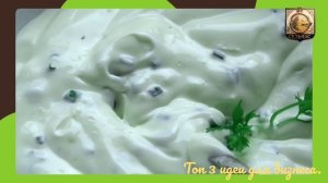 Топ 3 идеи для бизнеса.