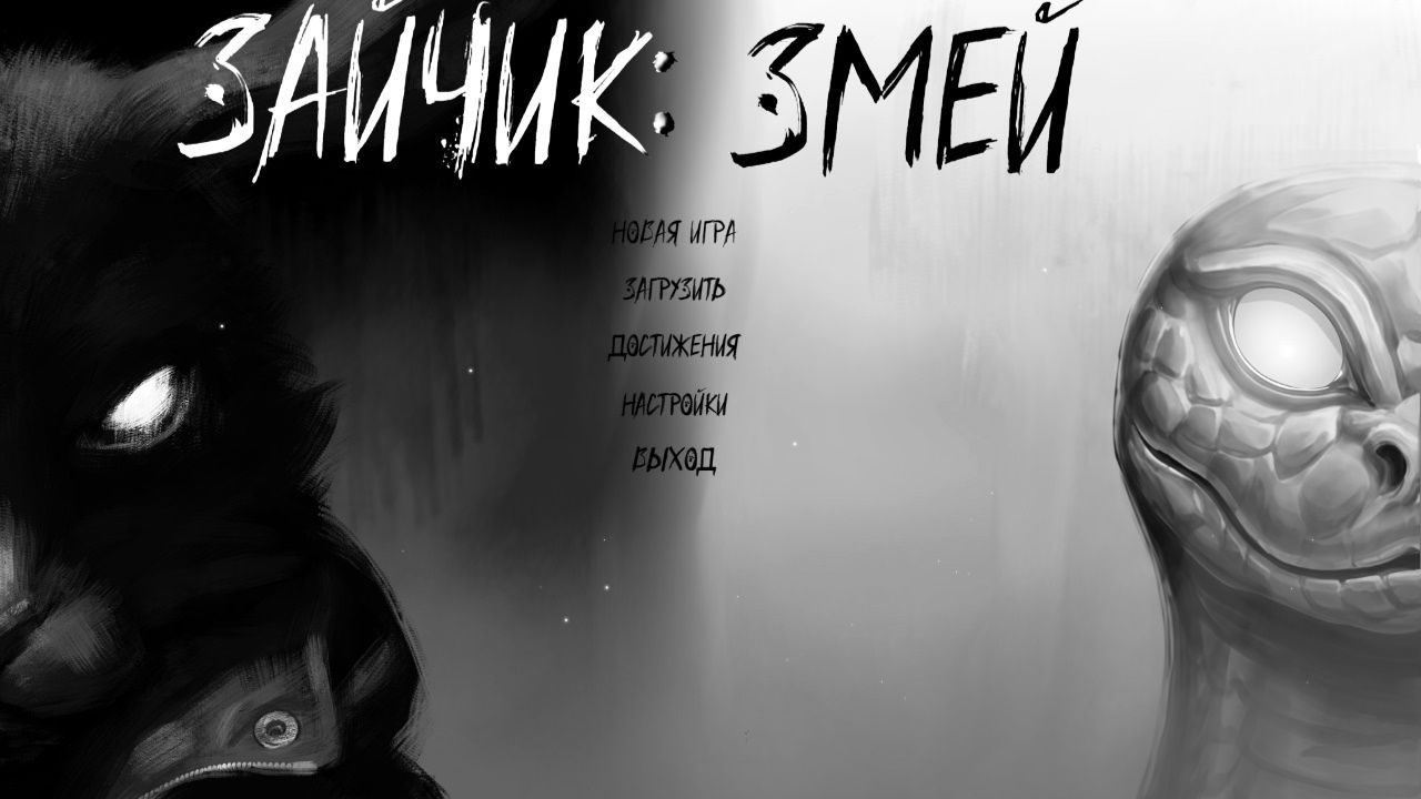 ЗАЙЧИК(Tiny Bunny)МОД(ЗМЕЙ)ХОРРОР.ПРОХОЖДЕНИЕ.ЗНАКОМЬТЕСЬ КАА.1*ЧАСТЬ