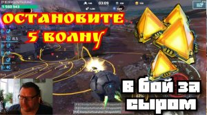 War Robots ОХОТНИЧЬИ УГОДЬЯ 5 ГОЛОВА