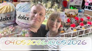 Вязальный дневник 04.05.2026-10.05.2026: ещё пряжа от Майи, продолжаю брелочки, планы рухнули...