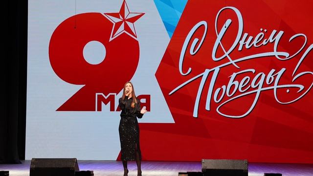 9 мая 2026 Южноуральск смотреть онлайн