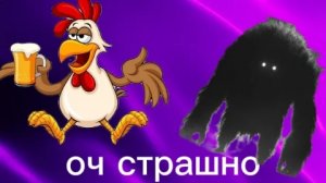 очень страшно!!!