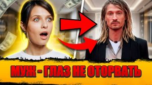 ВЫ АХНЕТЕ УВИДЕВ МУЖА АКСЕНОВОЙ! — Кто ТОТ САМЫЙ Павел, который ТЕРПИТ истерики Аксёновой?