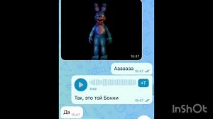 Угадываю анимотроников 1 часть