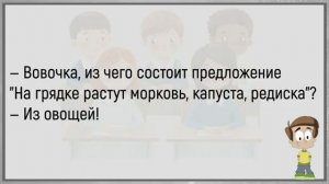 🤣Как_Вовочка_Заходил_В_Магазин_И_Спрашивал_Про_Хлеб!_Детские_Смешные