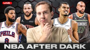 NBA AFTER DARK / ФИЛАДЕЛЬФИЯ ОТПРАВЛЯЕТСЯ ДОМОЙ?/ ВЕМБАНЬЯМА ПРОТИВ ГОБЕРА: КАК ОСТАНОВИТЬ ВИКТОРА