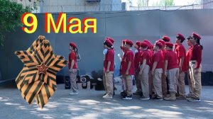 7-9 Мая День Великой Победы! поздравили ветерана