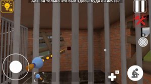 ПОКАЗАЛ КАК ПОЛУЧИТЬ СЕКРЕТЕУЮ КОНЦОВКУ В ПОБЕГ ОТ БЛОГЕРА