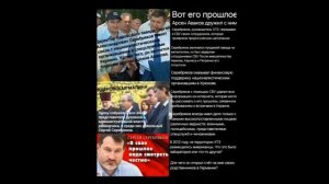 ВОТ ЕГО БАНДЕРОВСКОЕ ПРОШЛОЕ ЭТОГО СЕРЕБРЯКОВА! СЕМЕНЕНКО И СЕРЕБРЯКОВ УБИТЬ МЕНЯ ХОТЕЛИ ЗА ЭТИ ФОТО