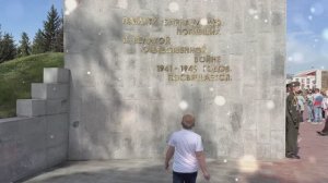 День Победы