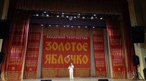 Дарьяна Таскина «Аист на крыше «,