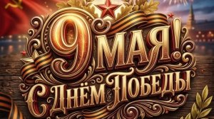 Парад победы Матрёшка рп. Администрация не справилась с мероприятием.