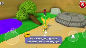 Секретки на карте черепахоград.mp4