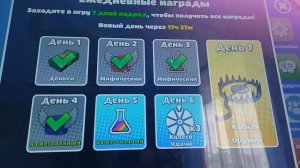 Лучшее обновление 🔥🔥🔥В Брейнрот арене онлайн ❤️❤️❤️