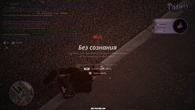 Grand Theft Auto San Andreas 2026.05.11 - 02.44.16.08.DVR смотреть онлайн