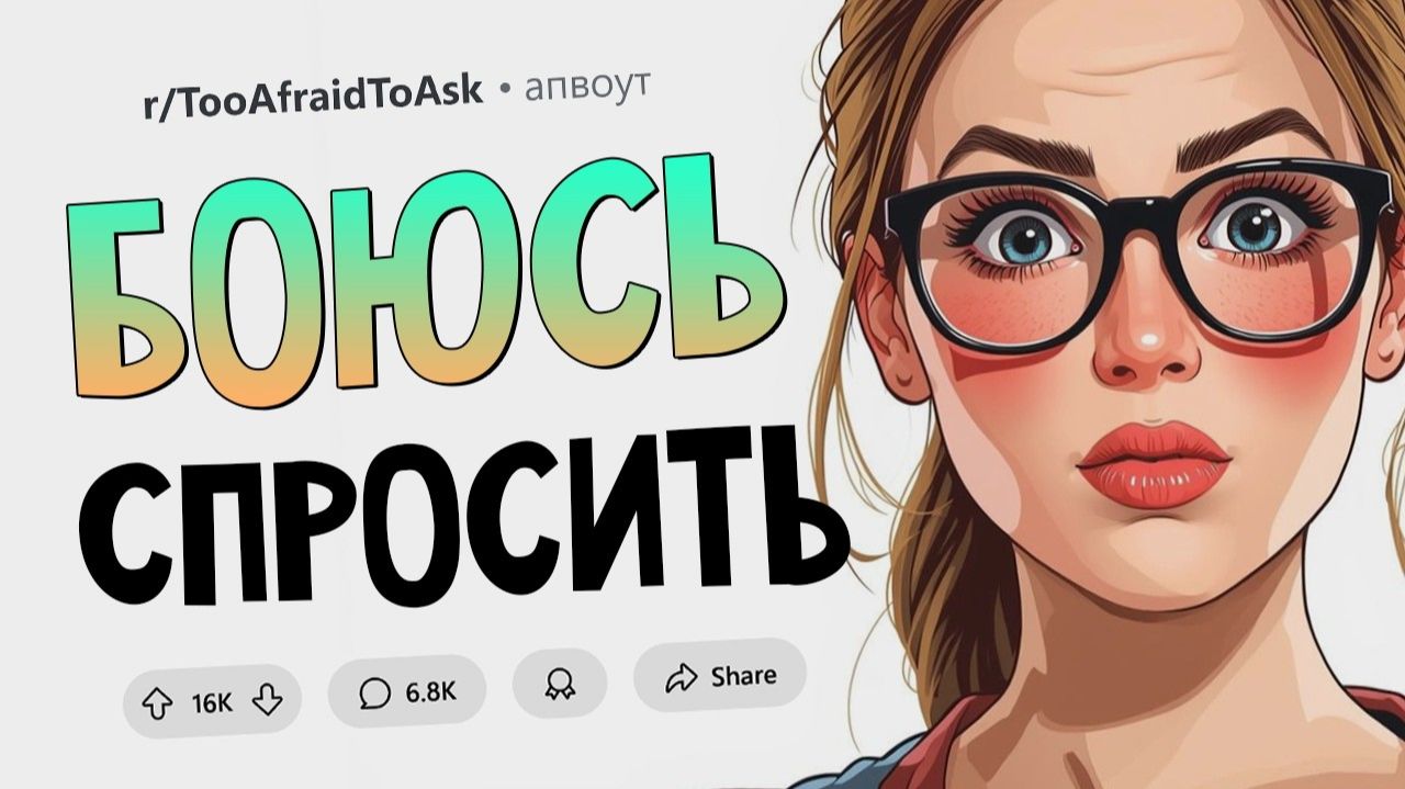 Как парню распознать флирт со стороны девушки? Боюсь Спросить #18
