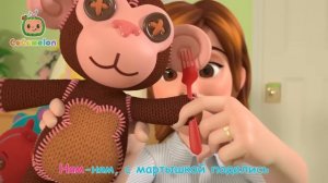 Да-да, Овощики! 🎶# CoComelon на русском — Детские песенки