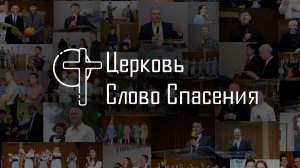 Песня прославления: Благословляю имя Твое