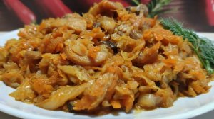 Tушеная капуста с грибами.