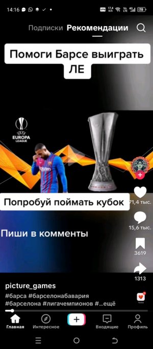 прода