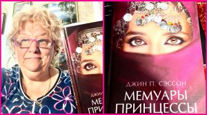 10.05.26 ✨ЧЕМ Я ЗАНИМАЛАСЬ В ПРАЗДНИЧНЫЙ ДЕНЬ ✨ ПОЛУЧИЛА КНИГУ ✨ ПОСИДЕЛКИ ✨