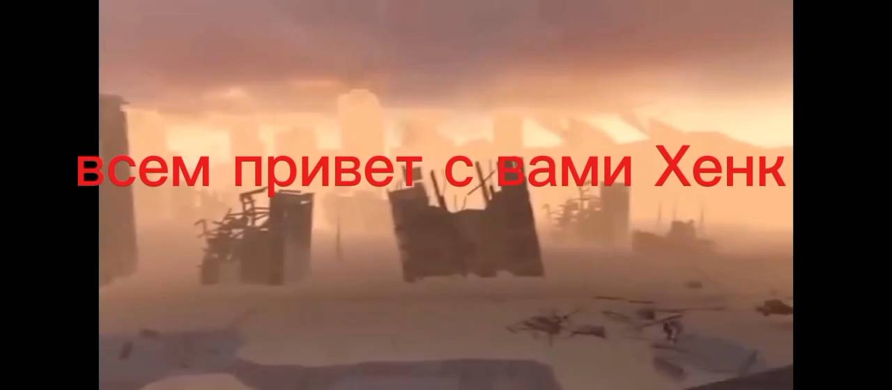 мемы про меня 1 часть(чит описание) смотреть онлайн
