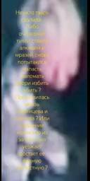 Свалила похоже тварь по соседству или очередная попытка нападения. смотреть онлайн
