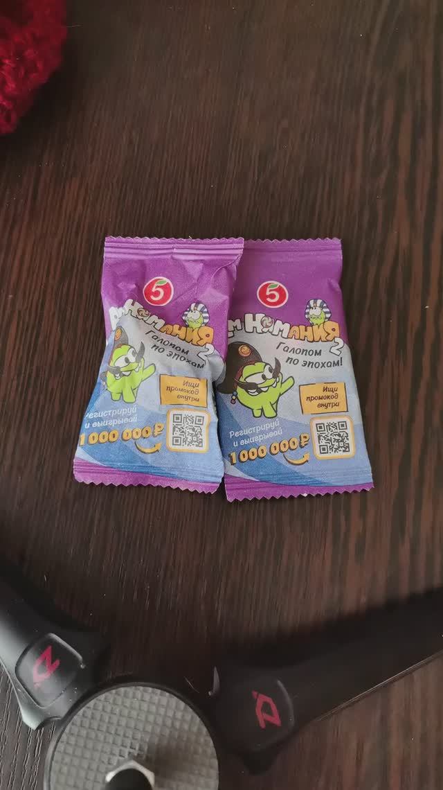 Ам Нямания 2 💐