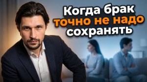Из-за этих причин ты СТРАДАЕШЬ в браке, поэтому  несчастна ты и твои дети