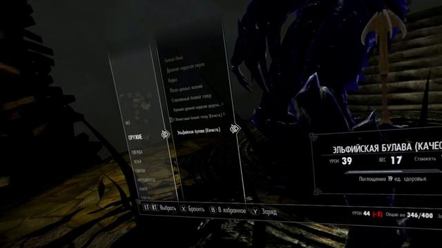 SKYRIM VR смотреть онлайн
