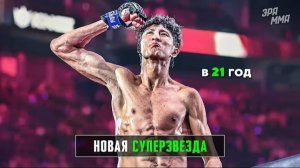 Набиль Анан: Тощий Гигант с Аномальной Мощью Вырубает Любым Ударом