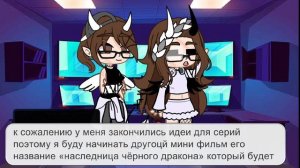 [8:40] к сожалению вот так 😞