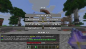 Пытаюсь научиться играть в бедварс
