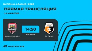 AFL26. National League. Day 5. Saratovskie Pushki - FC Zapad