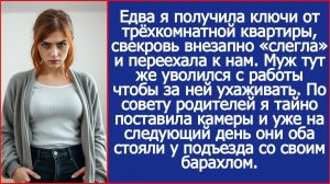 Свекровь «заболела» и переехала к нам|Истории из жизни|Аудиокниги слушать|Жизненные истории|Рассказы
