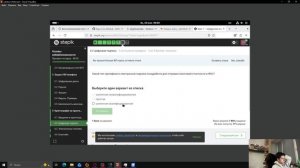 Прохождения курса 4 раздел