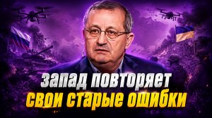 Яков Кедми о военных планах Европы, символизме Зеленского, ситуации вокруг Орбана и Фицо