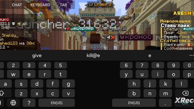 I'm play minecraft server AresMine (chapter 2) смотреть онлайн