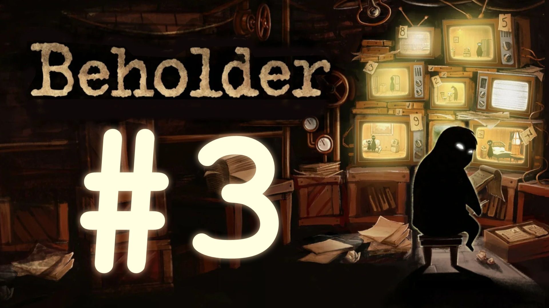 Beholder. Прохождение. #3 ФИНАЛ