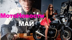 Отечественные Мотоновости: Питбайки это ТС