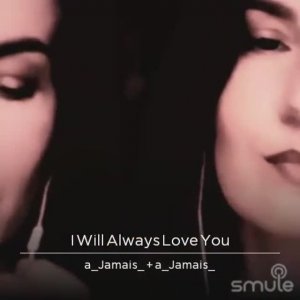 I Will Always Love You • Whitney Houston #cover (дуэт с собой)))