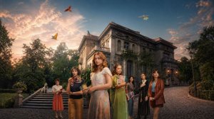 Трейлер сериала «Дом духов» 2026 год🔥