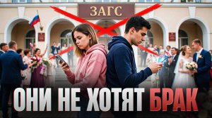 Они боятся брака, детей и близости. Что происходит с поколением 20-30 лет?