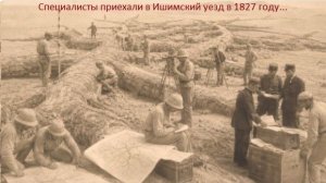 История о находке в Ишимском уезде трёх существ в саркофагах