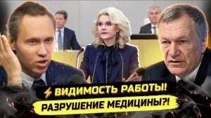 ⚡️ Александр Редько ОБ ЭКСПЕРИМЕНТЕ НАД ВСЕМИ НАМИ!