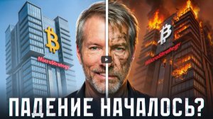 Кто и как управляет биткоином (Bitcoin)