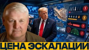 Третий удар по Ирану Военные ограничения США - Андрей Мартьянов