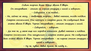 🤣Как_Пьяный_Мужик_Вернулся_Домой_Около_3_Х_Часов_Утра!_Сборник_Смешных