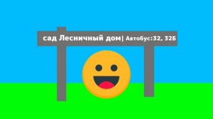 Приключения смайликов. Новые Архив наших годов
Спасибо от СТС Даниярский пёрсбуг и КТВ